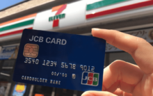 Thẻ thanh toán quốc tế là gì? Phân biệt các loại thẻ